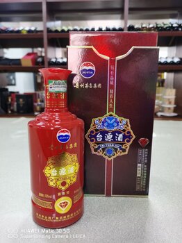 台源酱酒53度500ml图片